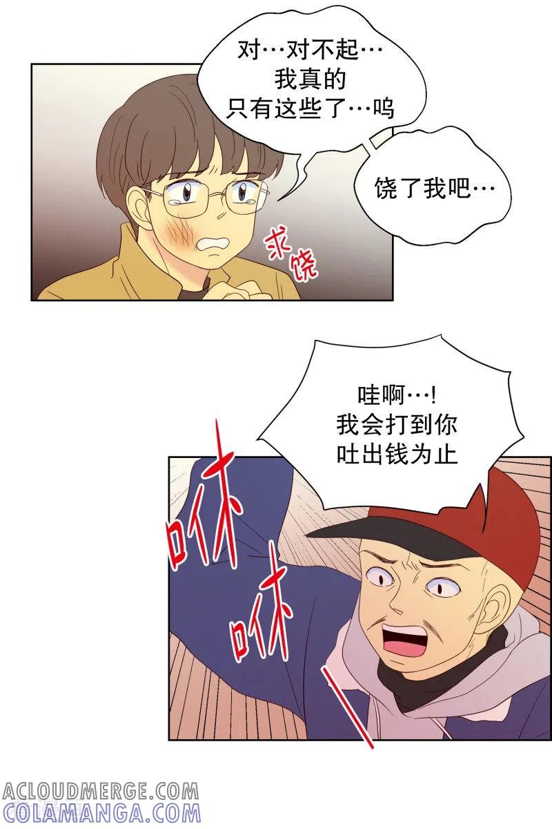 第77话向花瓣许愿2-走进少女的心-不仅文化（第9张）