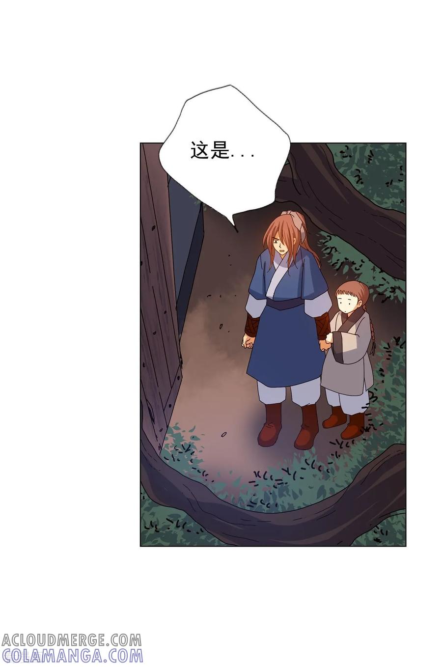 第76话-寿命师-C&C（第28张）