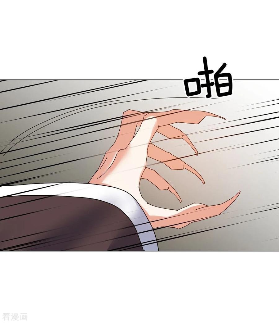 第76话-寿命师-C&C（第33张）