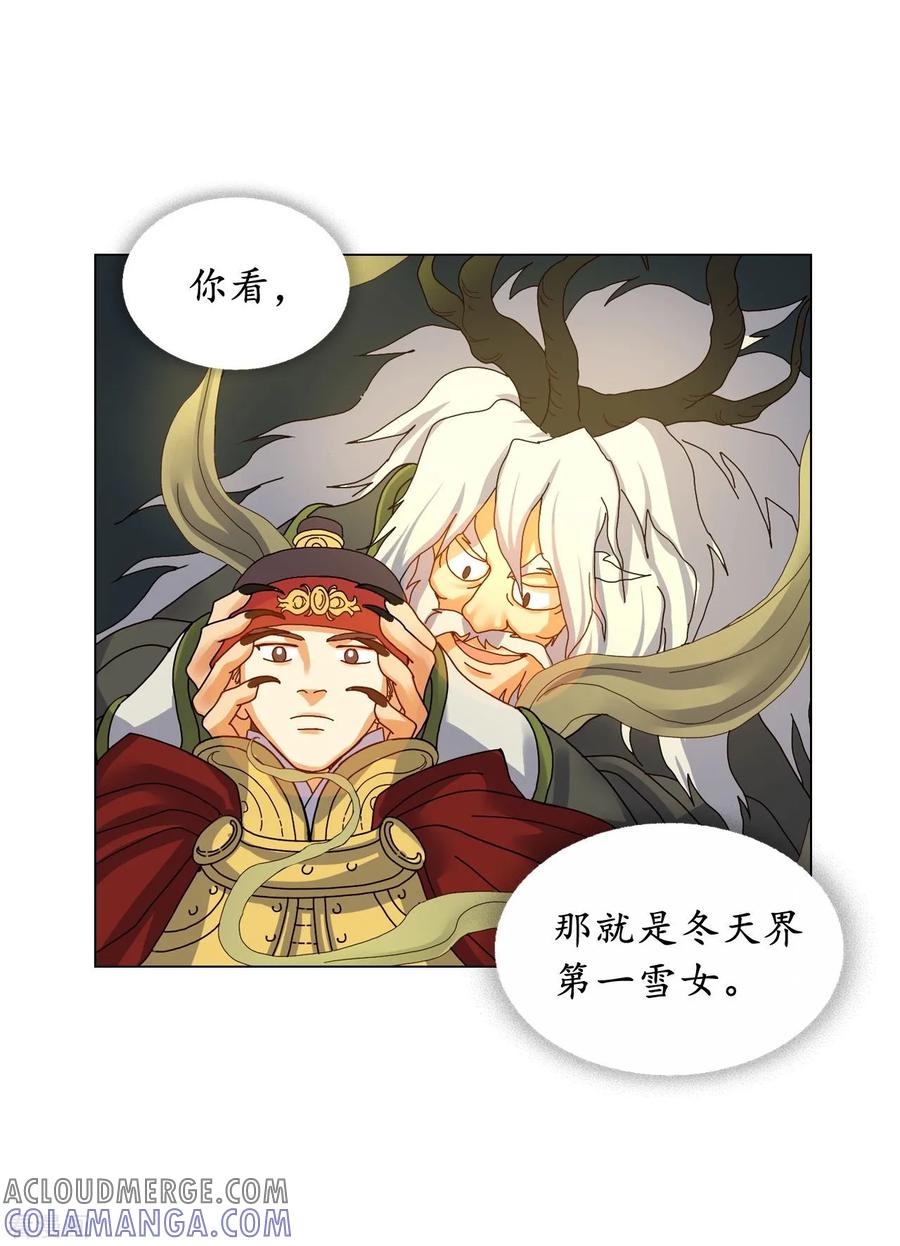 第76话-寿命师-C&C（第19张）