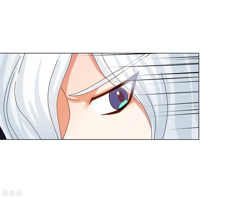 第76话-寿命师-C&C（第41张）
