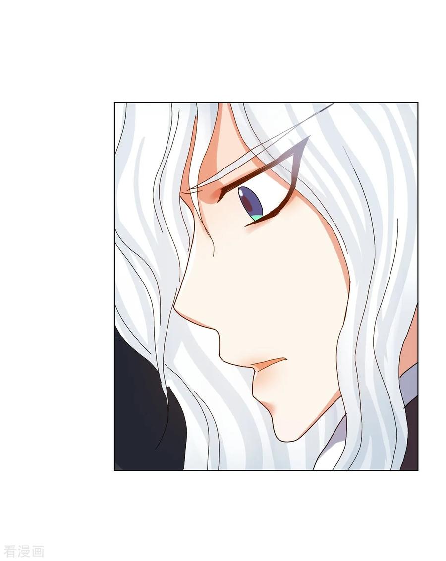 第76话-寿命师-C&C（第32张）