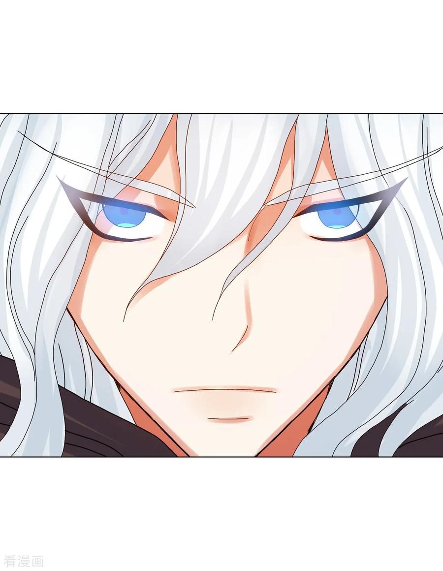 第77话-寿命师-C&C（第47张）