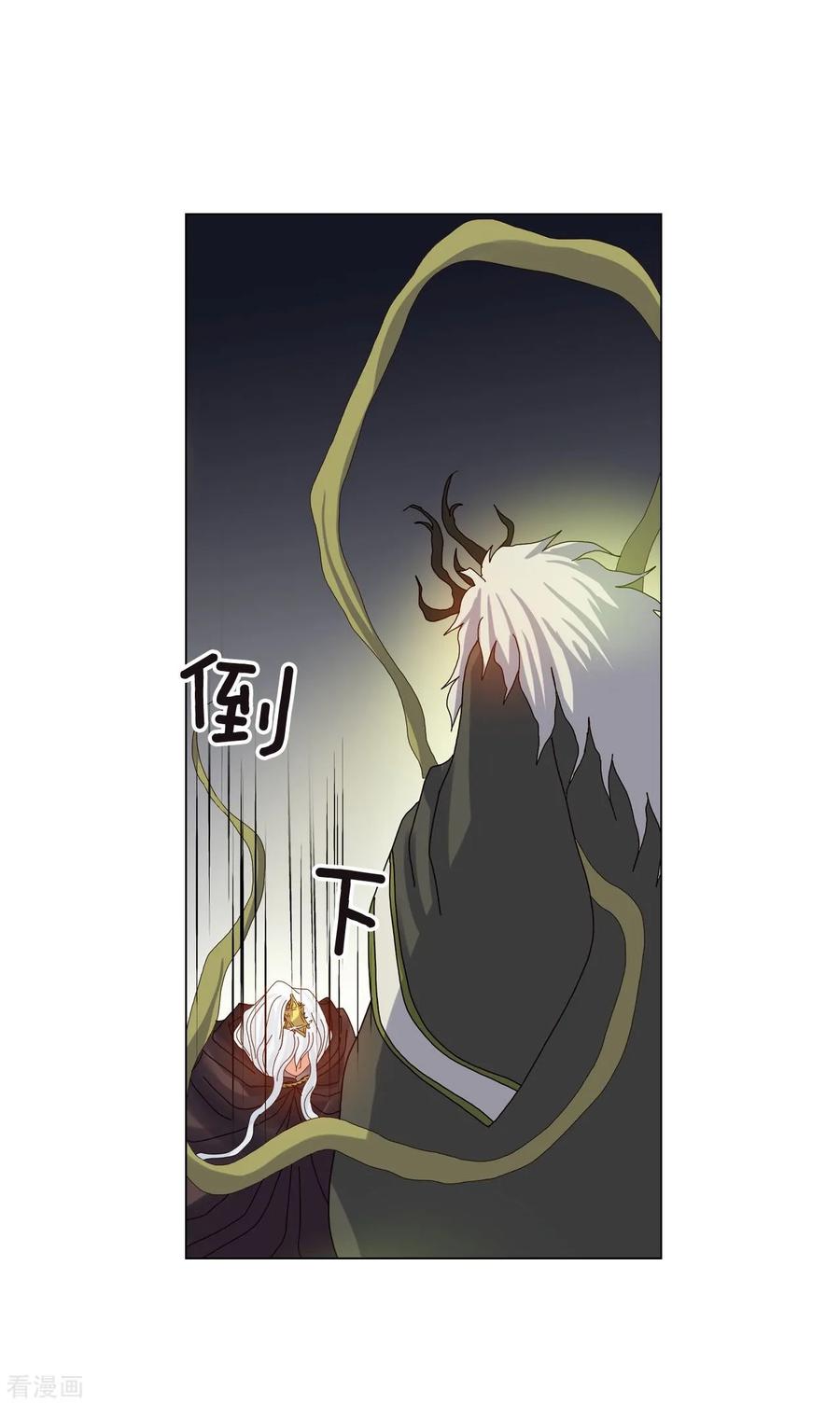 第77话-寿命师-C&C（第38张）