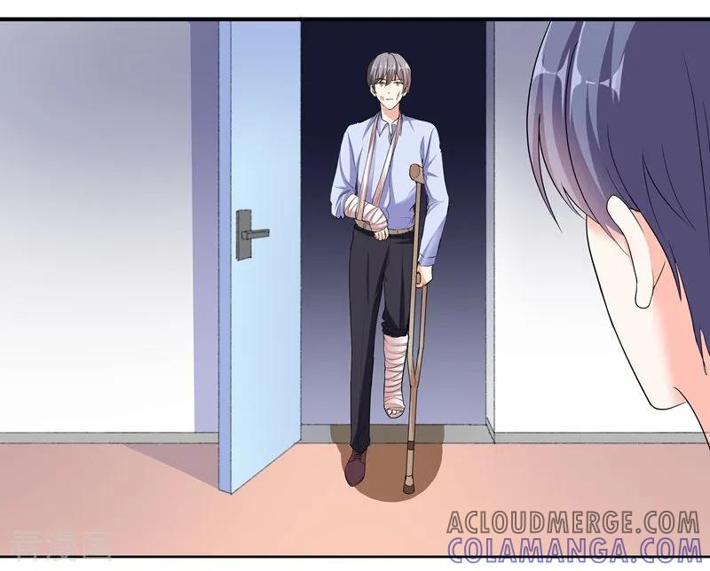 第78话朱颜的苦心-吃定我的未婚夫-好了神文化（第5张）