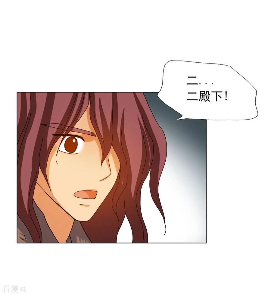 第77话-寿命师-C&C（第3张）