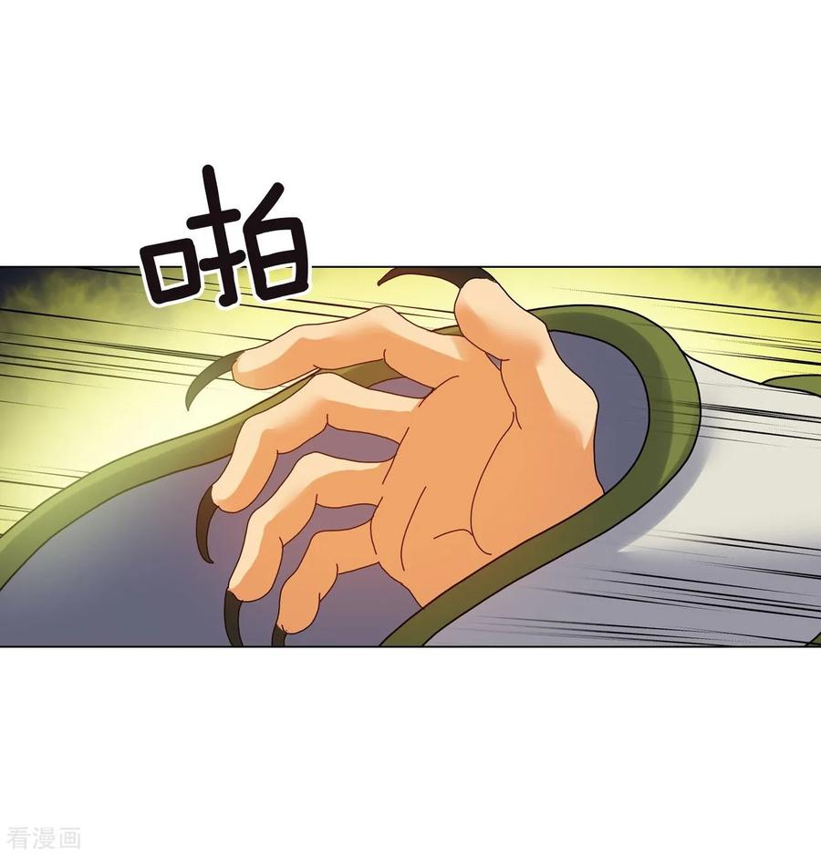 第77话-寿命师-C&C（第33张）