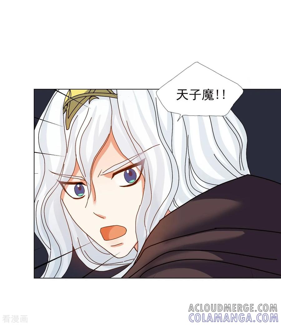 第77话-寿命师-C&C（第25张）