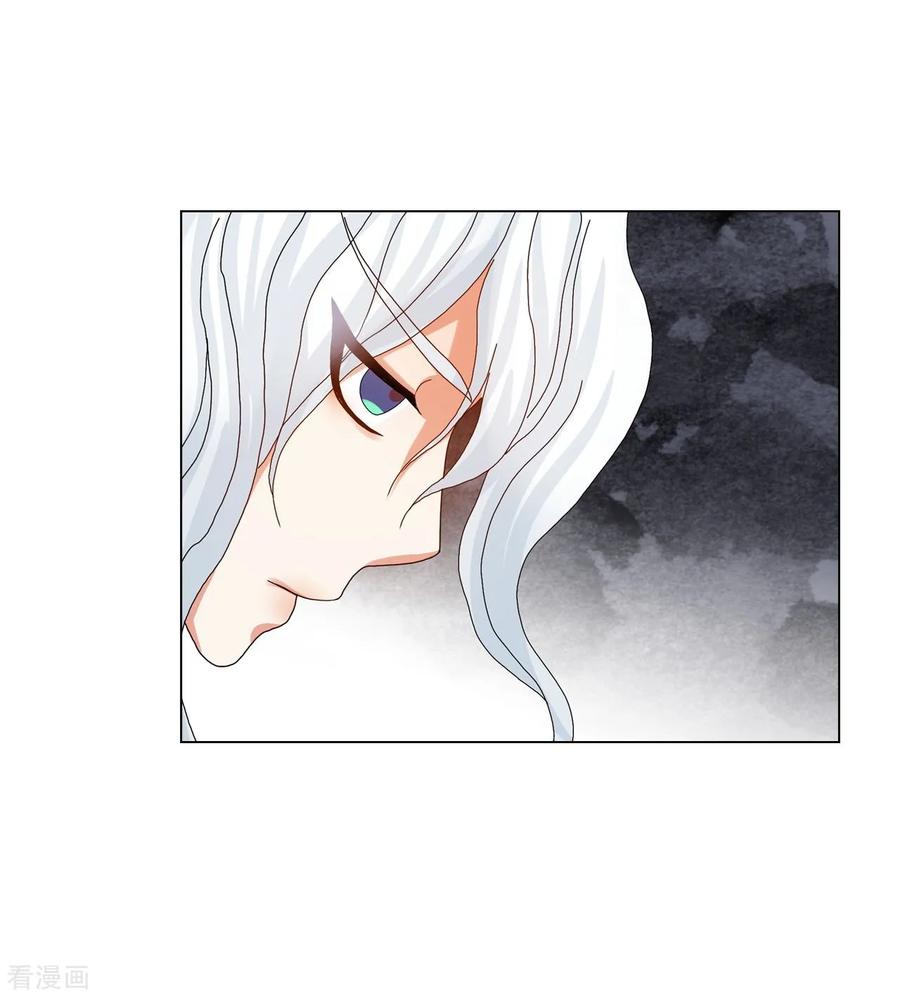 第77话-寿命师-C&C（第45张）