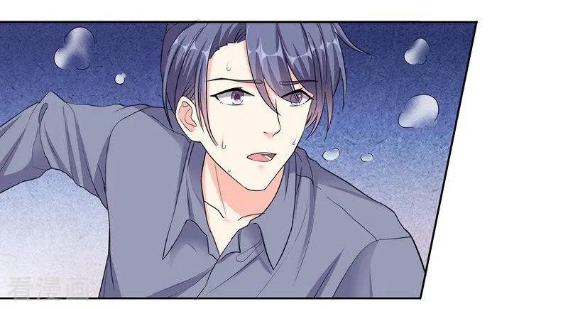 第78话朱颜的苦心-吃定我的未婚夫-好了神文化（第2张）