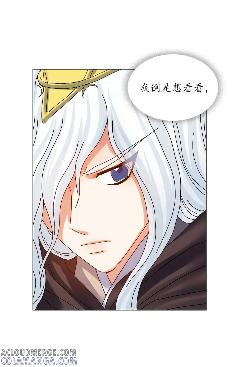 第77话-寿命师-C&C（第31张）