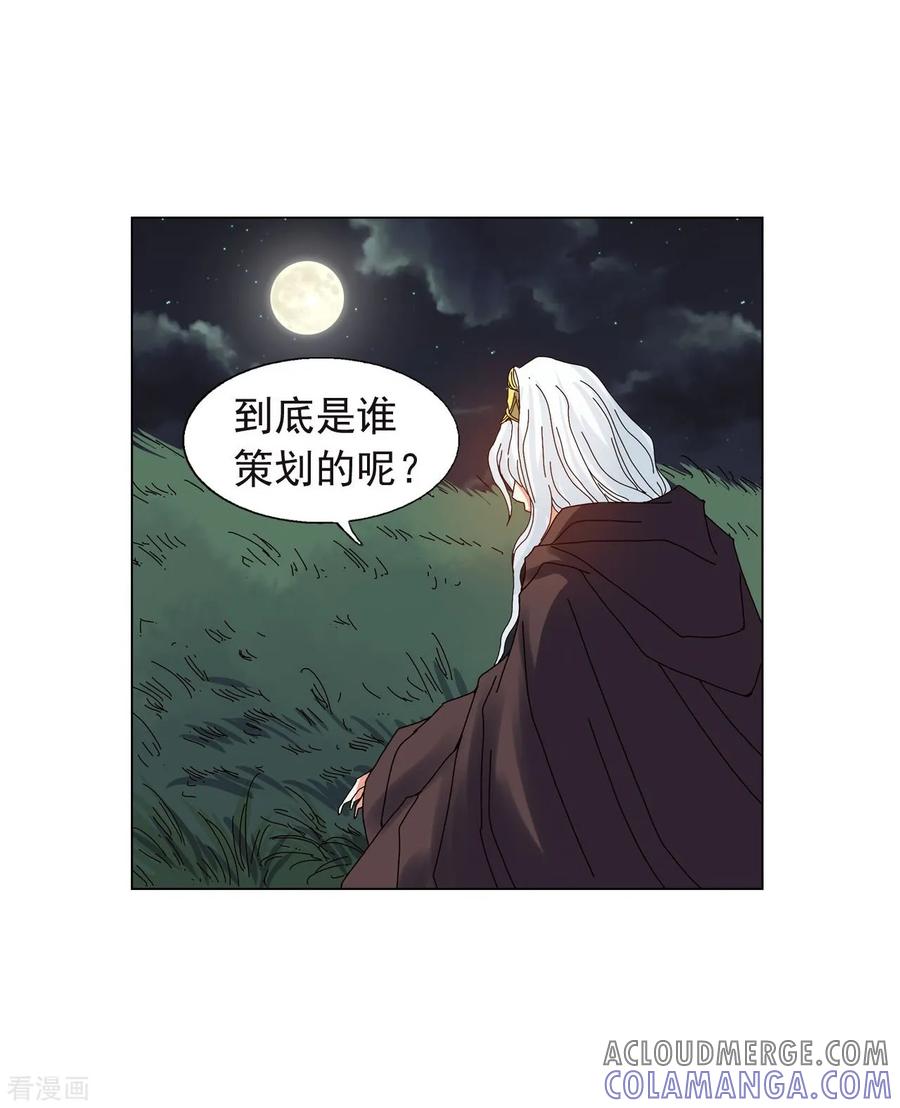 第77话-寿命师-C&C（第22张）