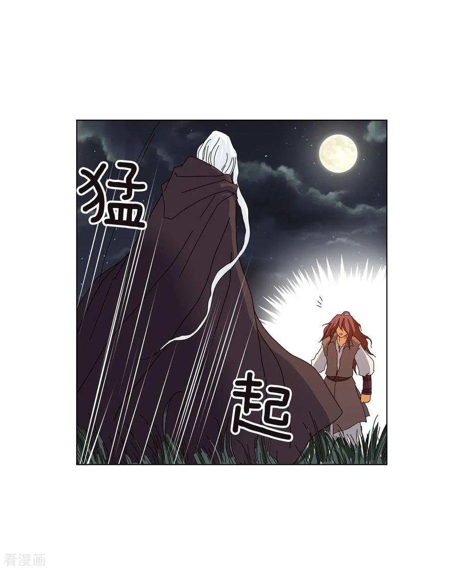 第77话-寿命师-C&C（第48张）