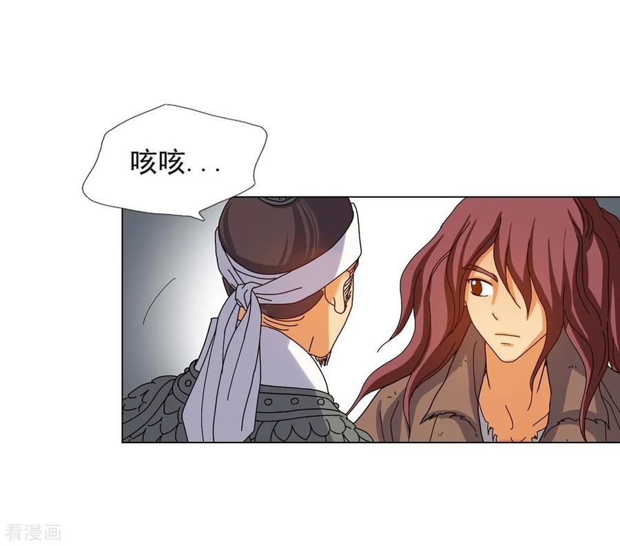 第77话-寿命师-C&C（第6张）