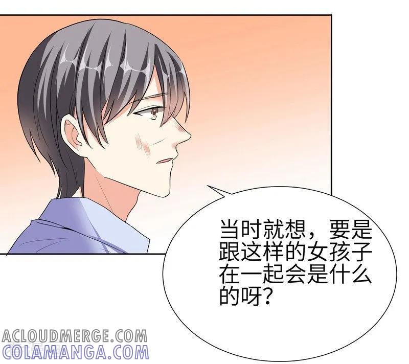 第78话朱颜的苦心-吃定我的未婚夫-好了神文化（第13张）