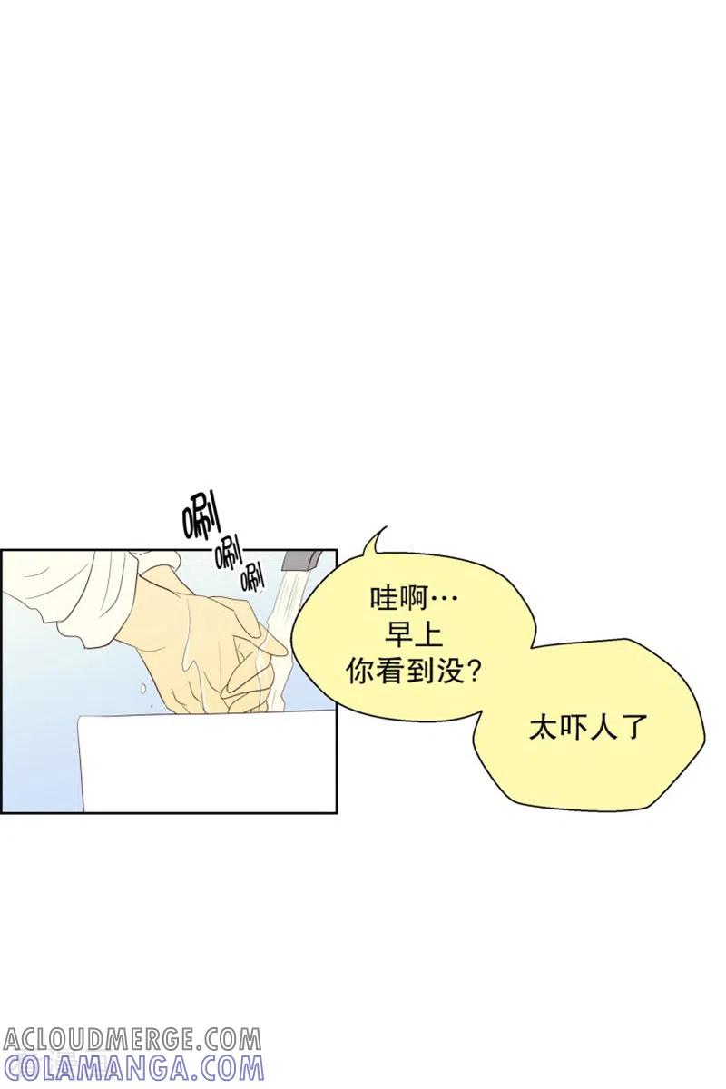 第78话遇到元尚超1-走进少女的心-不仅文化（第5张）