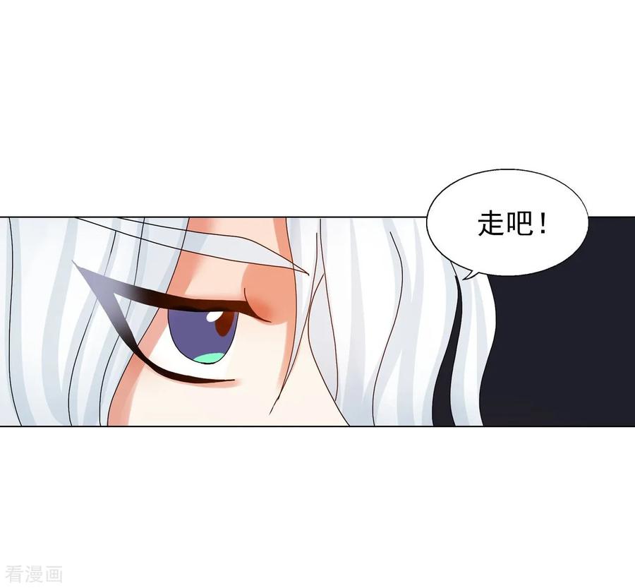 第78话-寿命师-C&C（第5张）