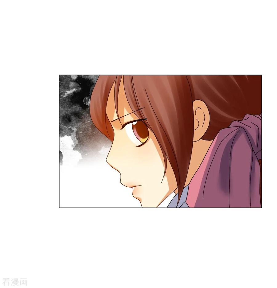 第78话-寿命师-C&C（第21张）