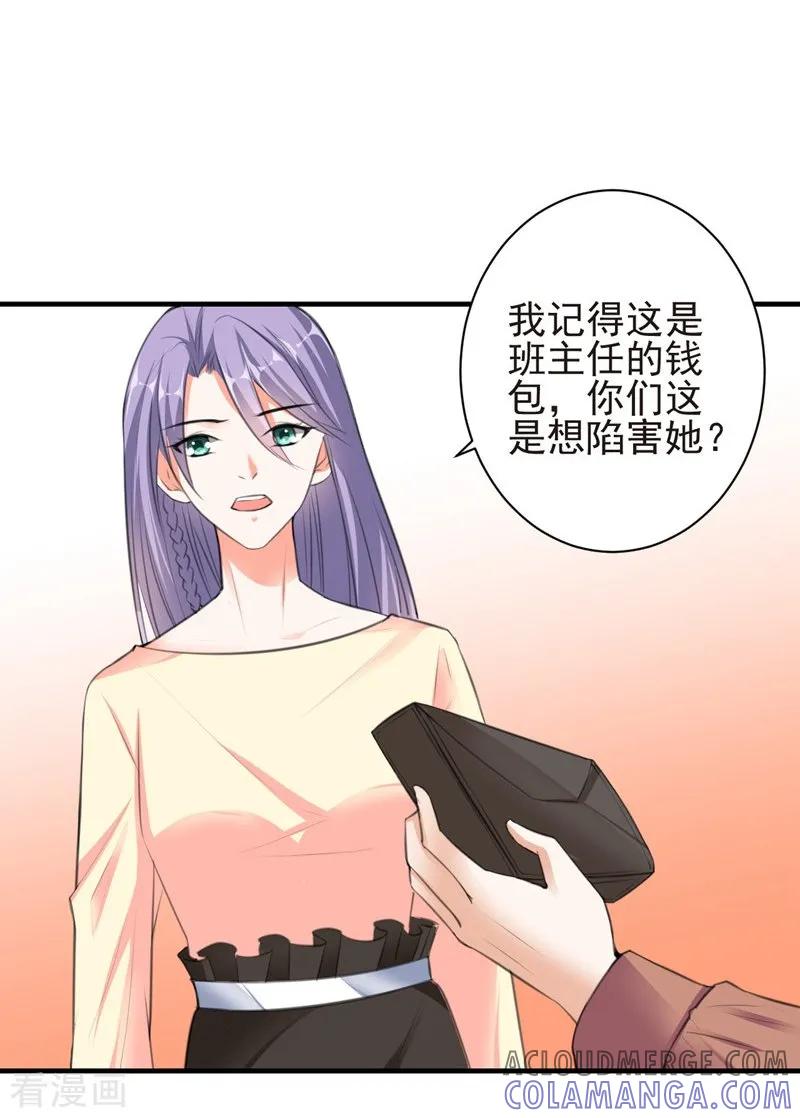 第79话选择-吃定我的未婚夫-好了神文化（第7张）