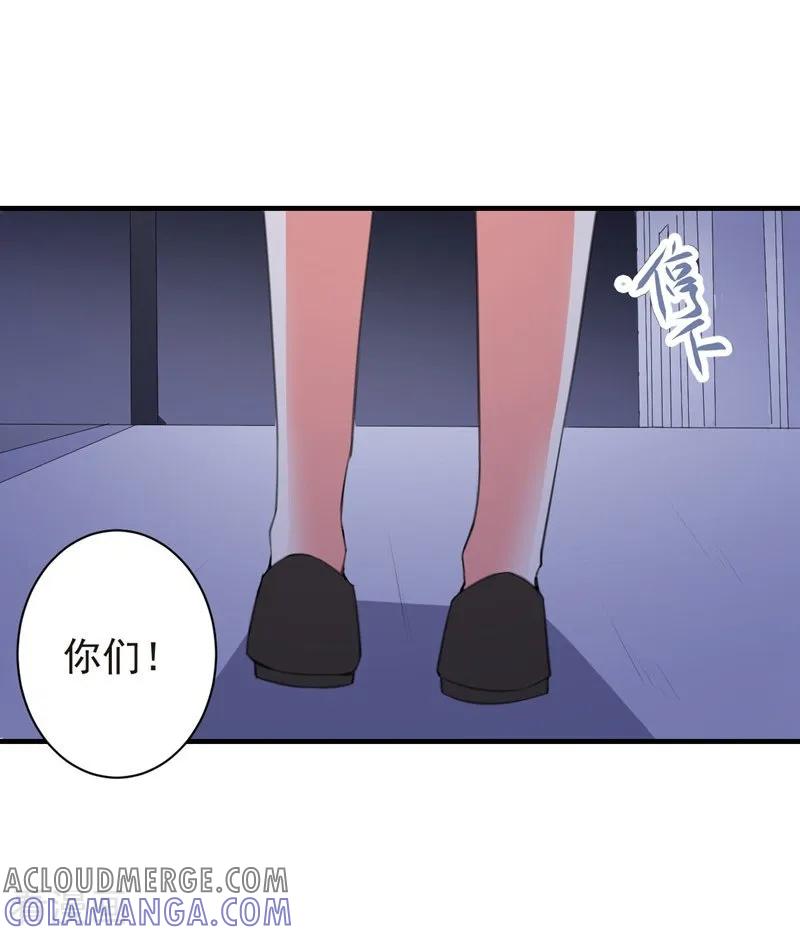 第79话选择-吃定我的未婚夫-好了神文化（第5张）