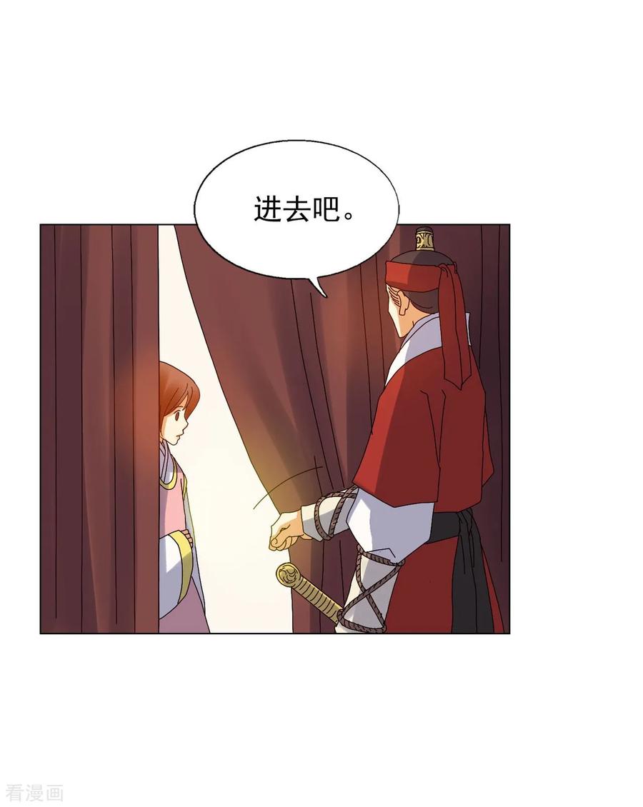 第78话-寿命师-C&C（第20张）