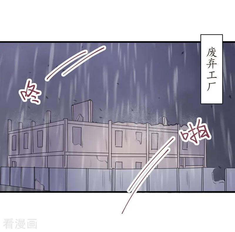 第79话选择-吃定我的未婚夫-好了神文化（第18张）