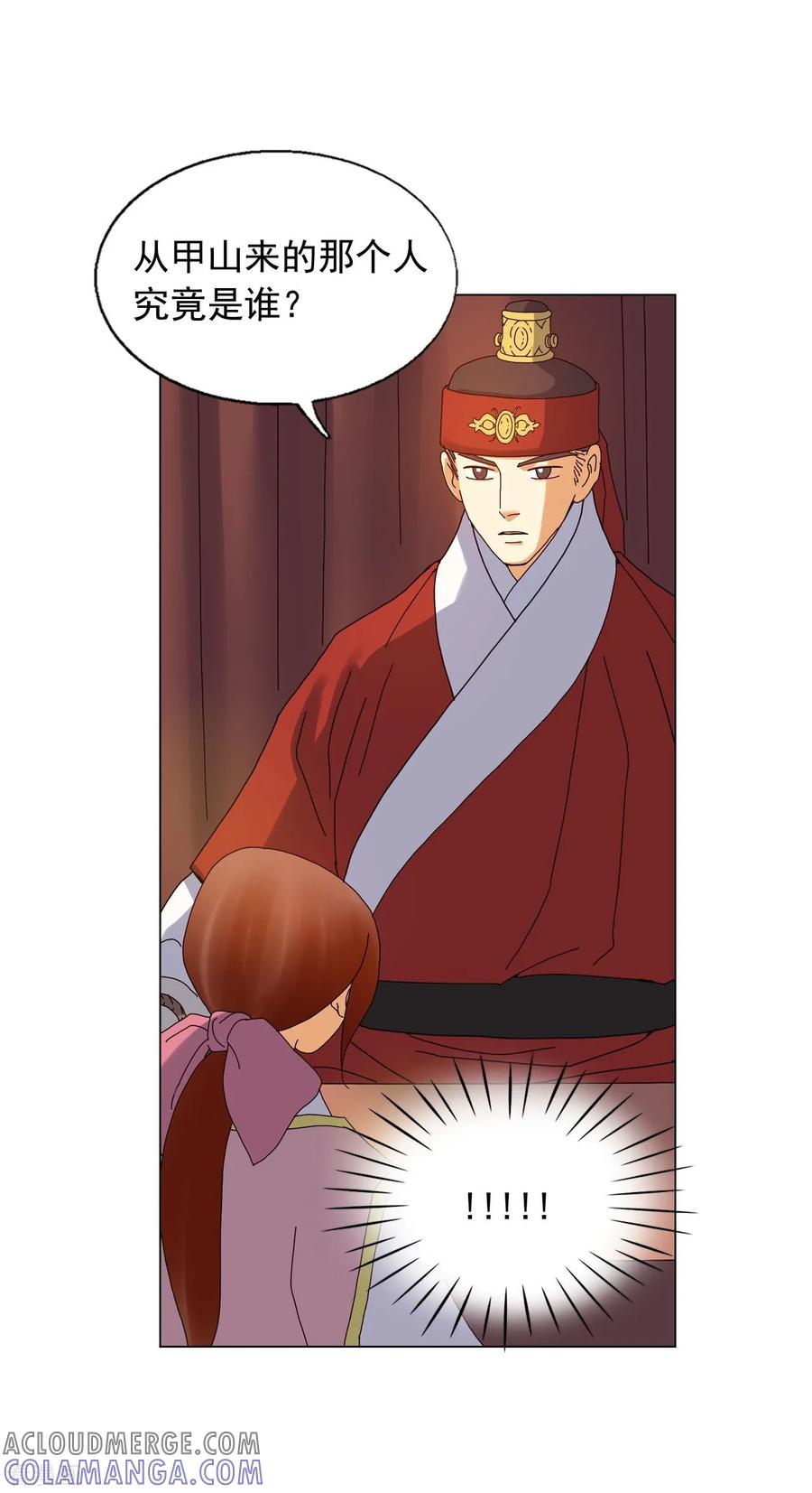 第78话-寿命师-C&C（第25张）