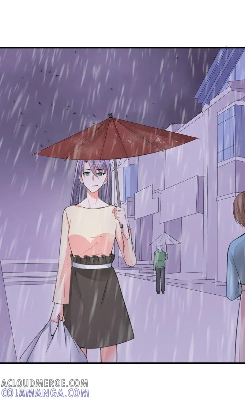 第79话选择-吃定我的未婚夫-好了神文化（第13张）