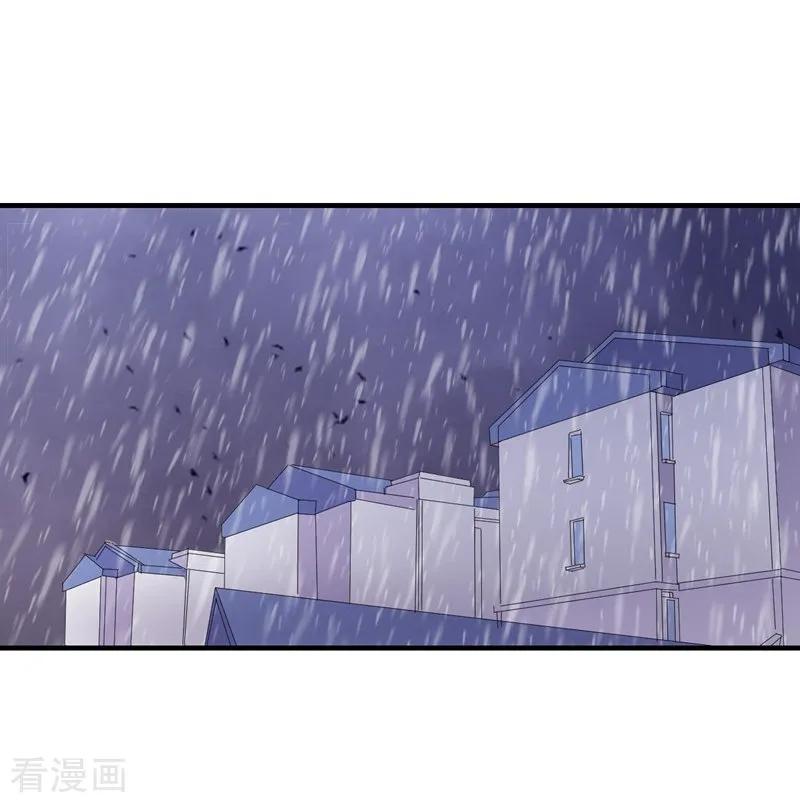 第79话选择-吃定我的未婚夫-好了神文化（第12张）