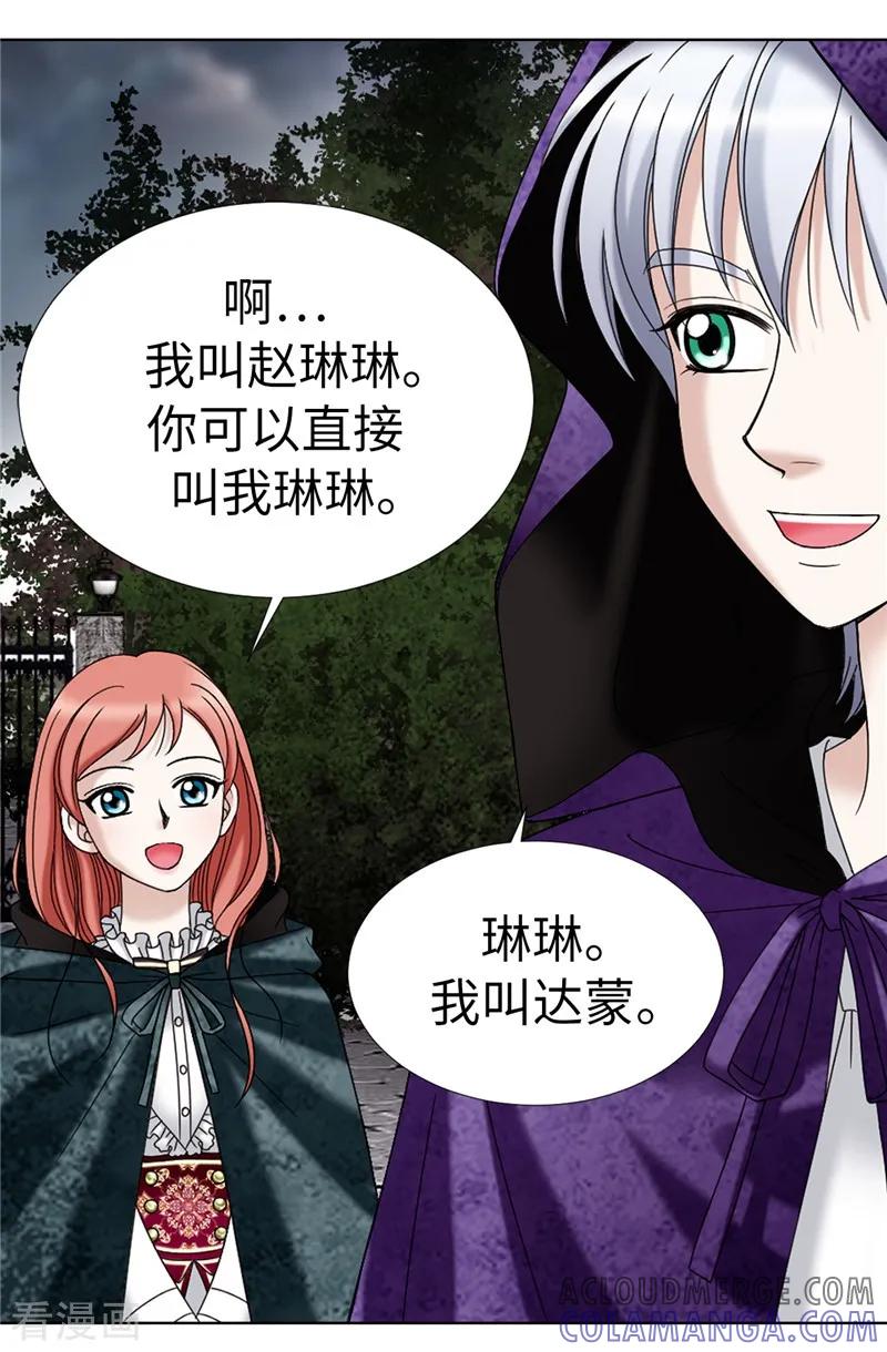 第7话唯一会欢迎我的人-我不是女神-Daon Creative（第29张）