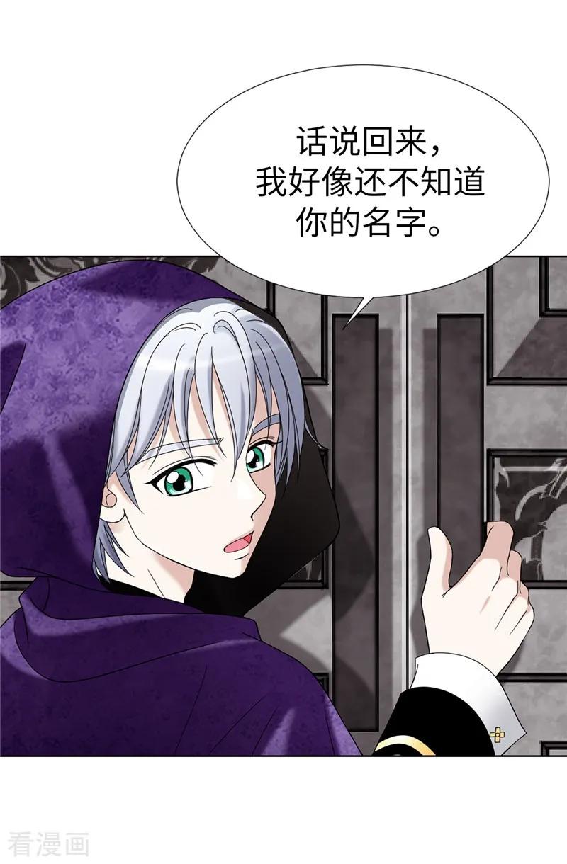 第7话唯一会欢迎我的人-我不是女神-Daon Creative（第28张）