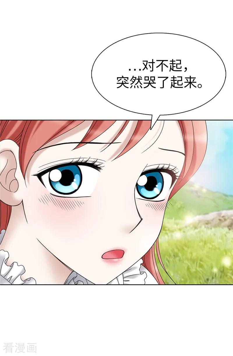 第7话唯一会欢迎我的人-我不是女神-Daon Creative（第4张）