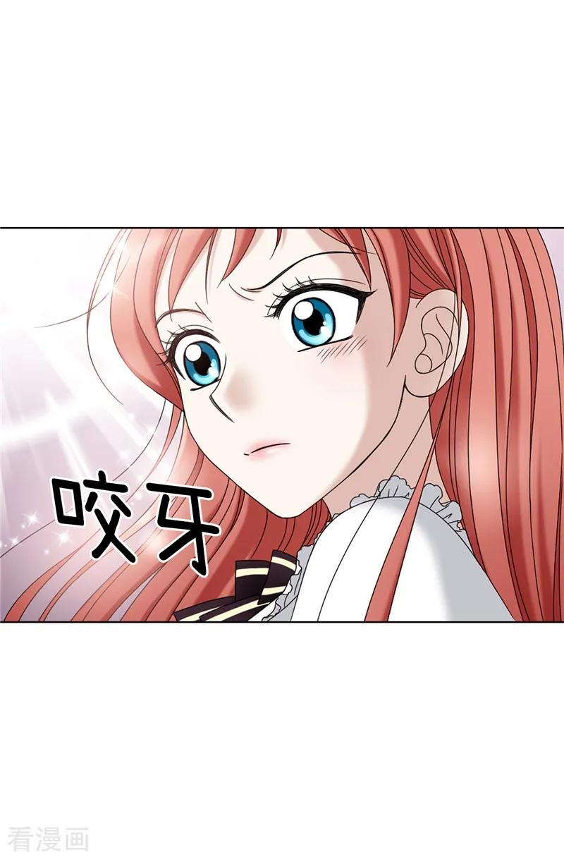 第7话唯一会欢迎我的人-我不是女神-Daon Creative（第18张）