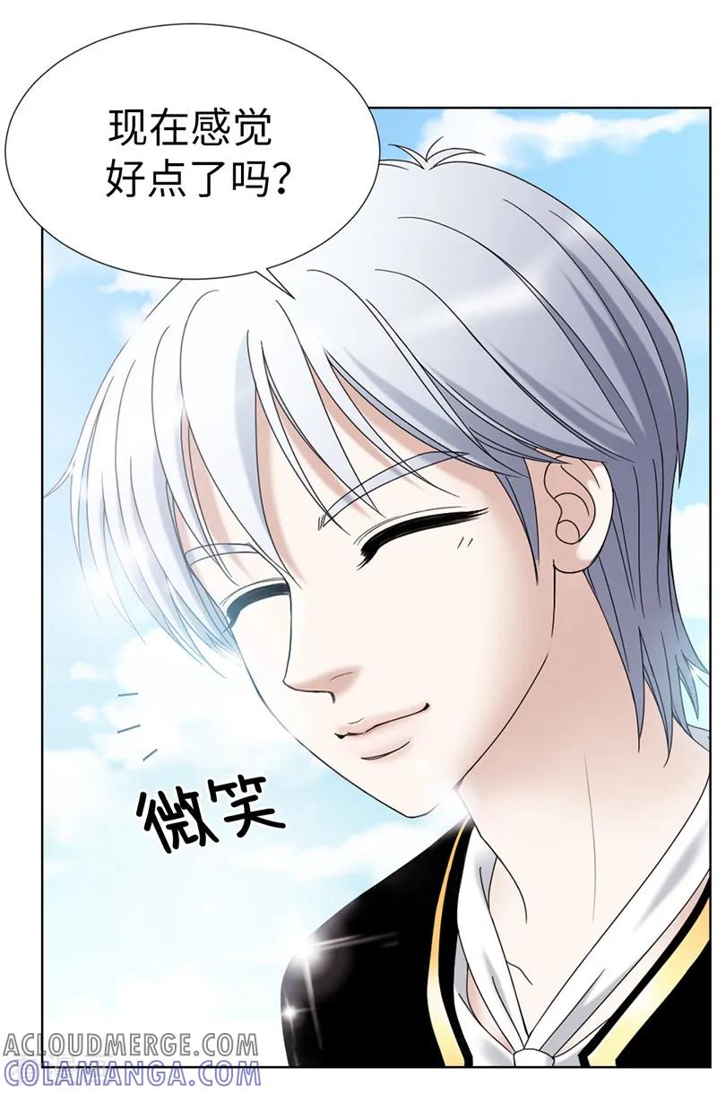 第7话唯一会欢迎我的人-我不是女神-Daon Creative（第5张）