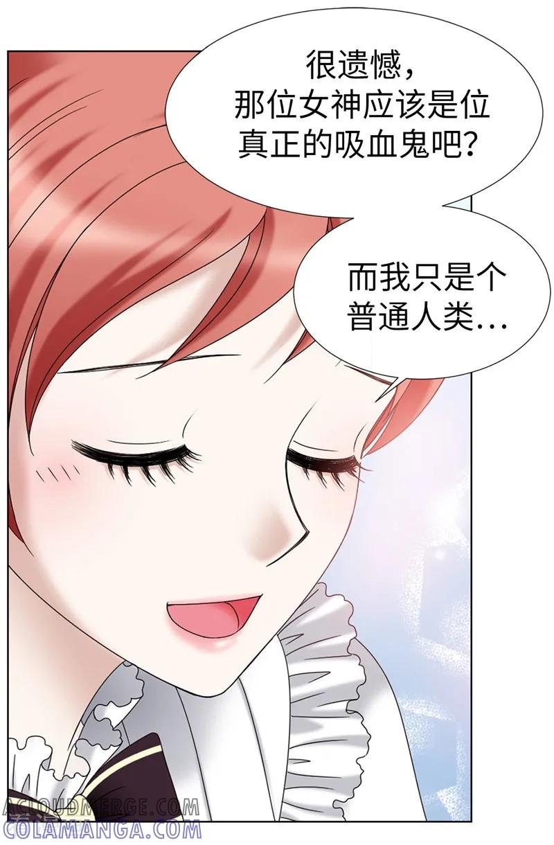 第7话唯一会欢迎我的人-我不是女神-Daon Creative（第9张）