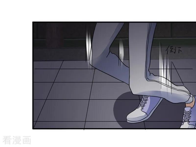 第80话阿拾之死-吃定我的未婚夫-好了神文化（第16张）