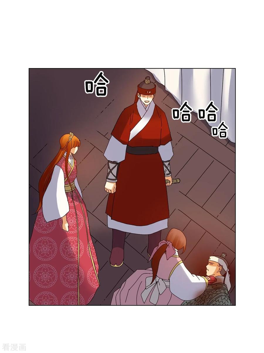 第79话-寿命师-C&C（第15张）