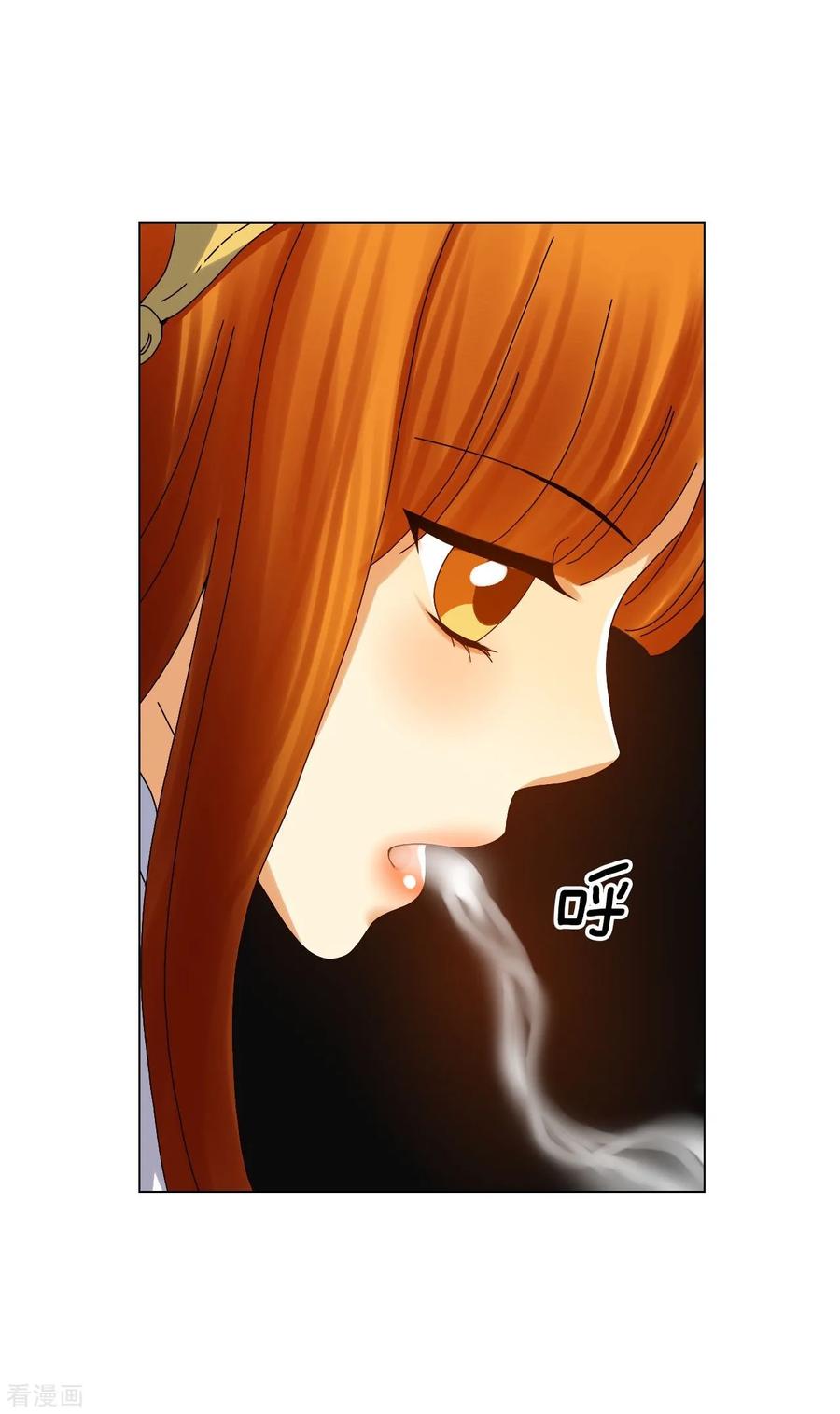 第79话-寿命师-C&C（第6张）