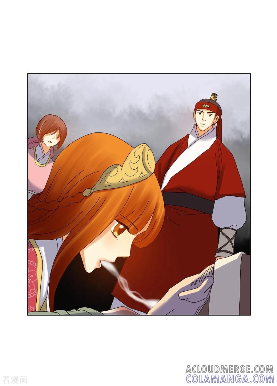 第79话-寿命师-C&C（第7张）