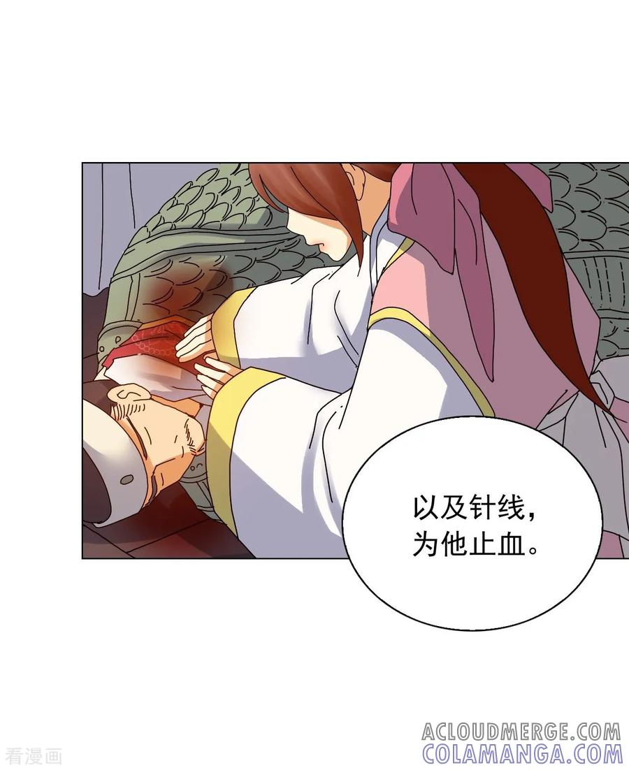 第79话-寿命师-C&C（第13张）