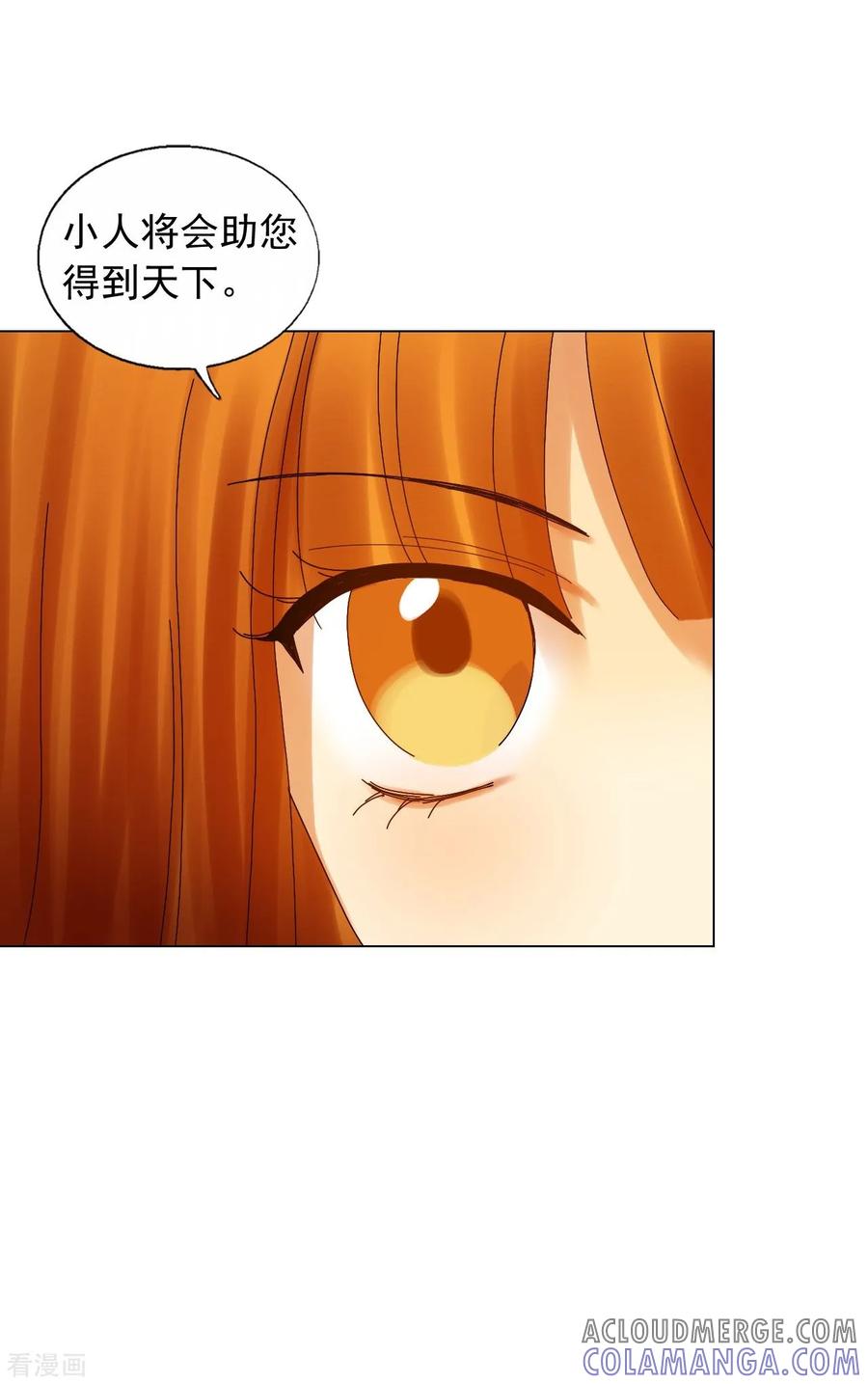 第79话-寿命师-C&C（第19张）