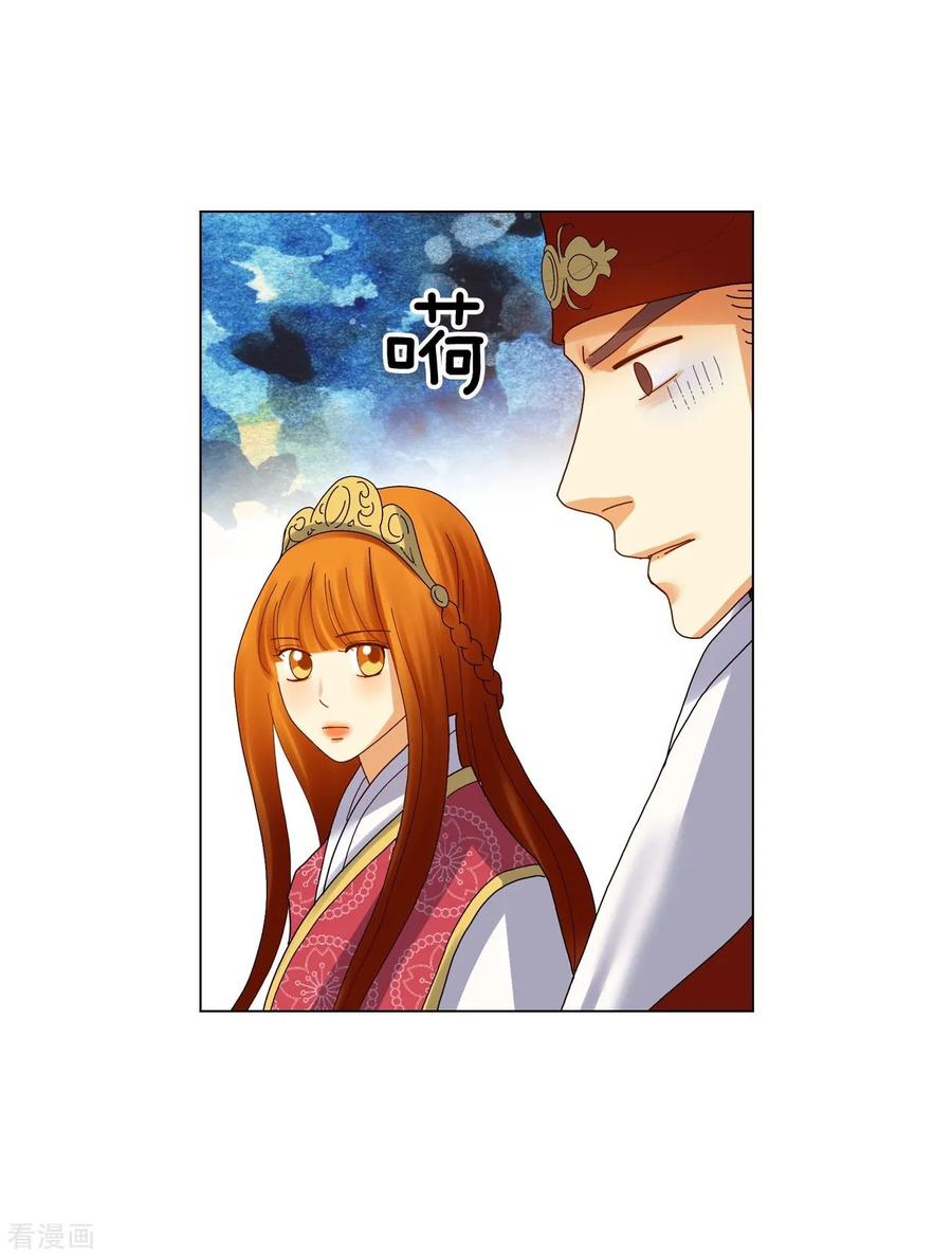 第79话-寿命师-C&C（第14张）