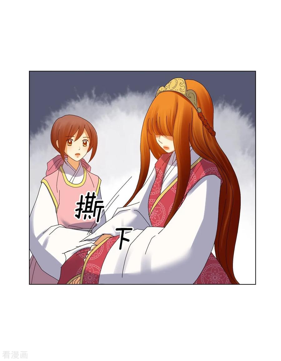 第79话-寿命师-C&C（第3张）