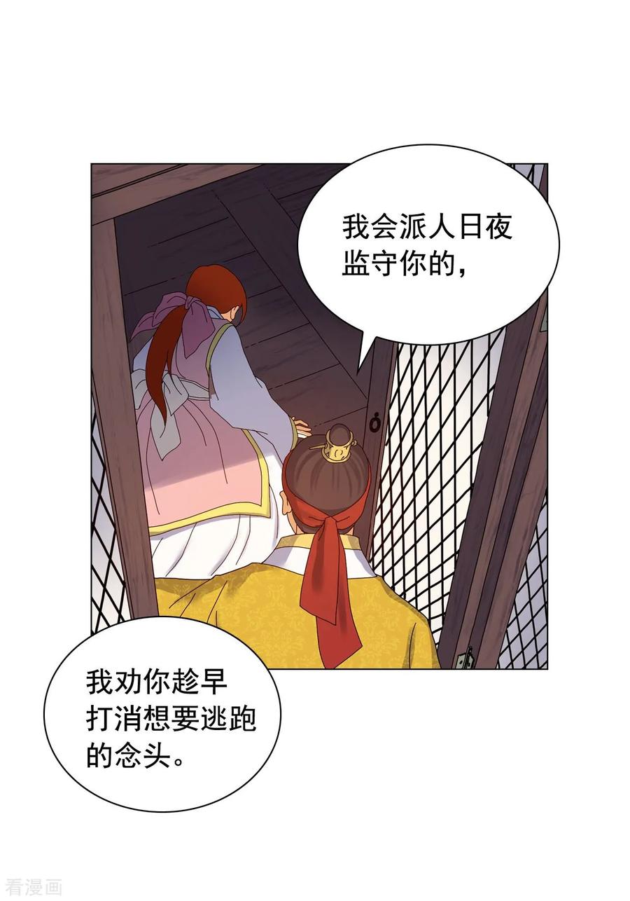 第80话-寿命师-C&C（第15张）