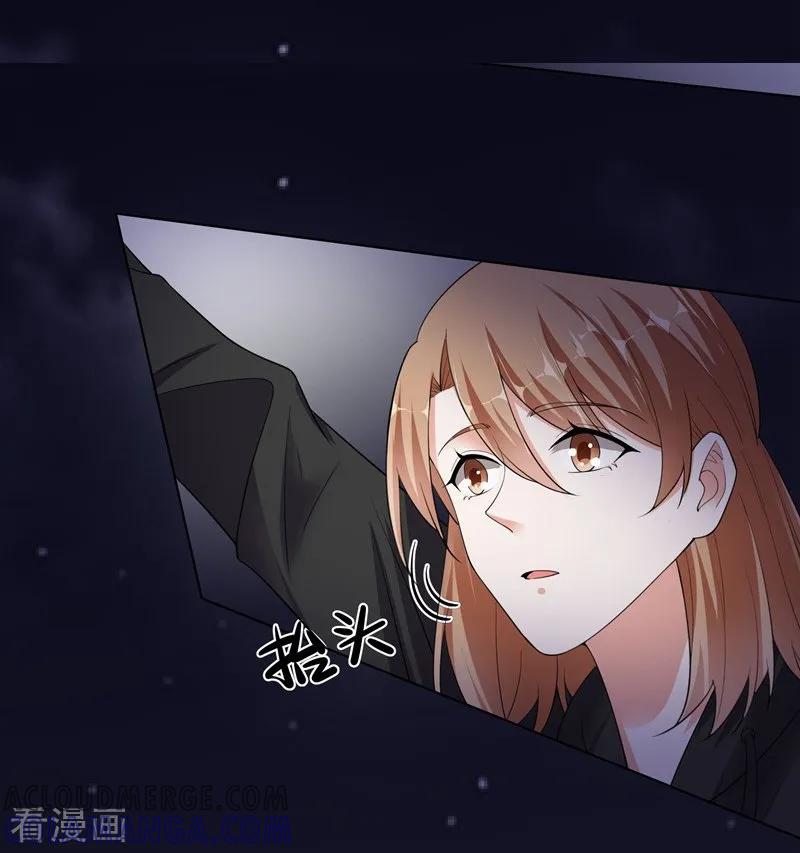 第81话报仇1-吃定我的未婚夫-好了神文化（第7张）
