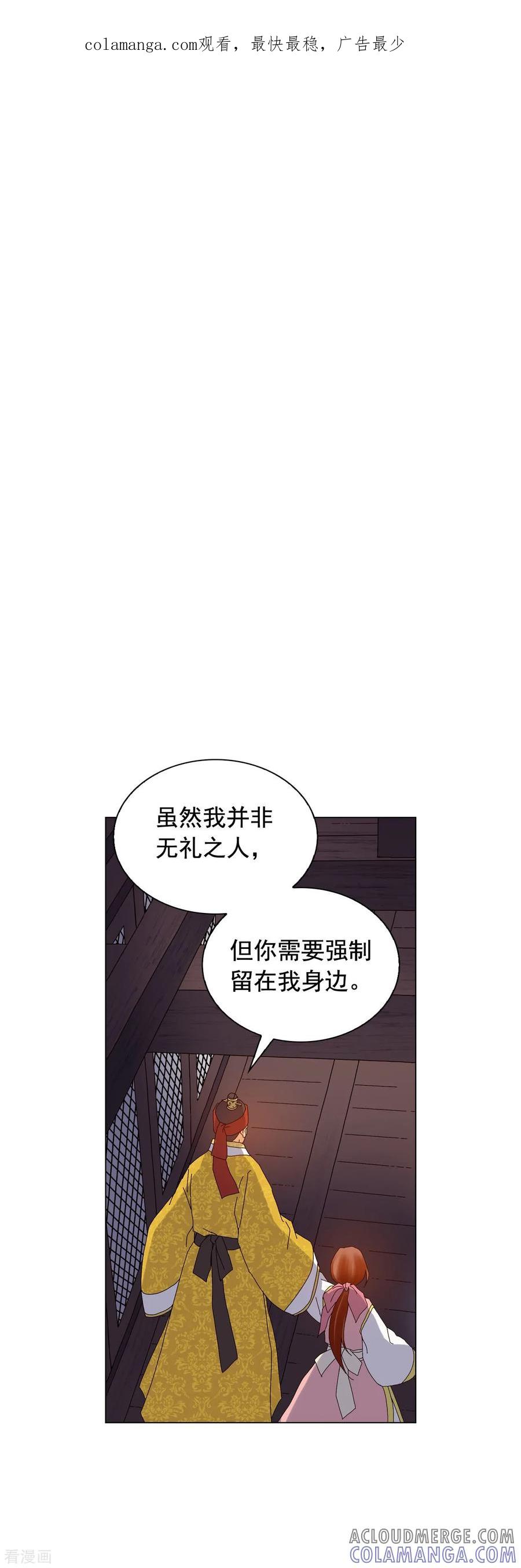 第80话-寿命师-C&C（第1张）
