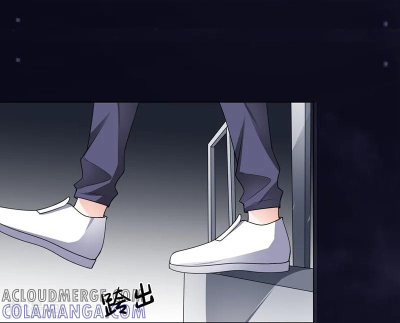 第81话报仇1-吃定我的未婚夫-好了神文化（第5张）