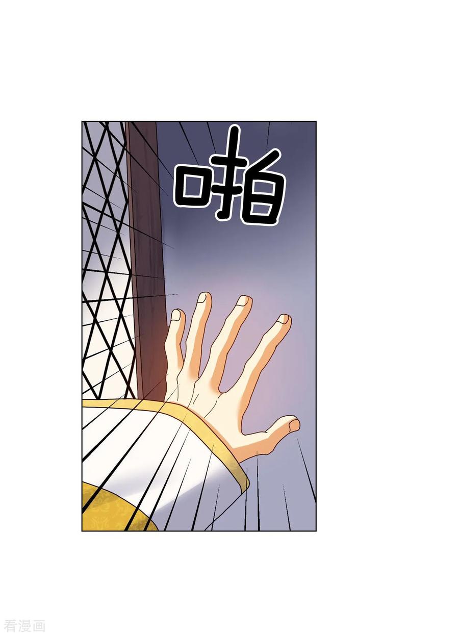 第80话-寿命师-C&C（第14张）