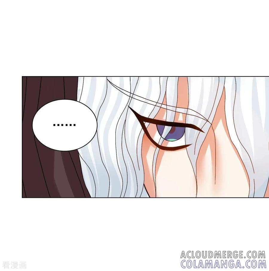第81话-寿命师-C&C（第46张）