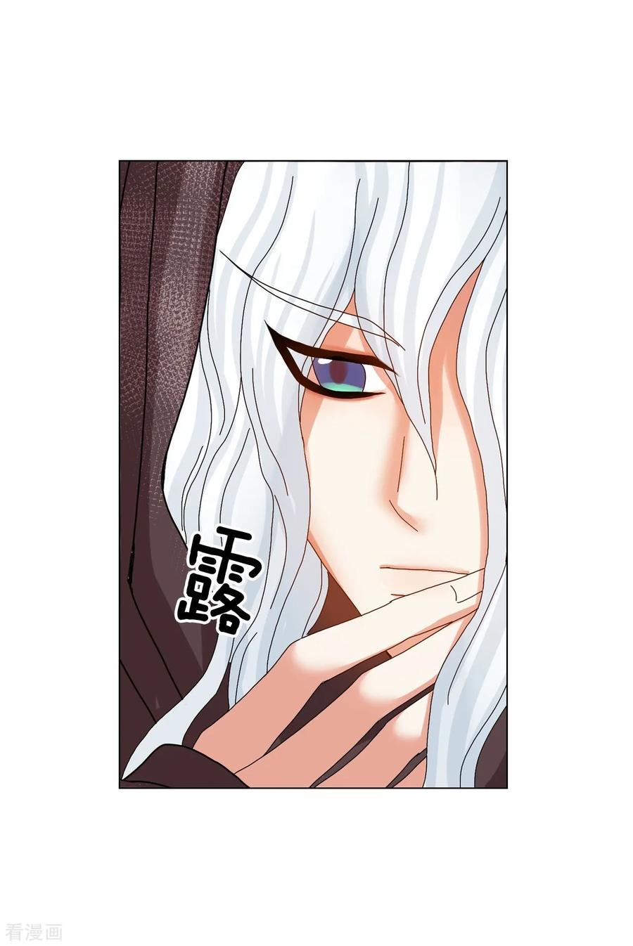 第81话-寿命师-C&C（第59张）